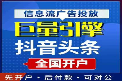 百度竞价推广案例：精准锁定目标客户
