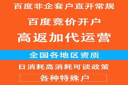 案例分享：百度推广一个月花费多少才有效果