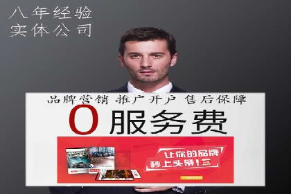 SEM代理服务：案例对比，效果哪家强