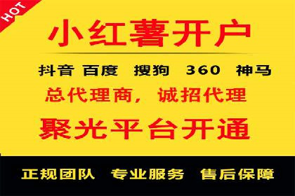 信息流广告开户案例：低成本高回报